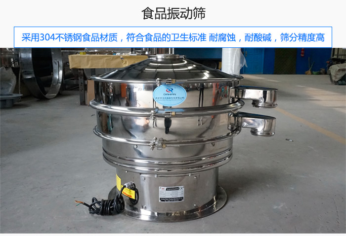 ʳƷ��ӺY����304���P�ʳƷ���|������ʳƷ���l���˜���