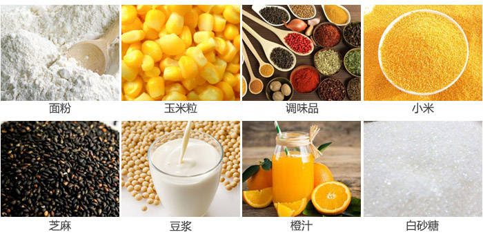 ʳƷ��ӺY��Ҫ�Y�����ϣ���ۣ����������{ζƷ��С����֥��ȡ�